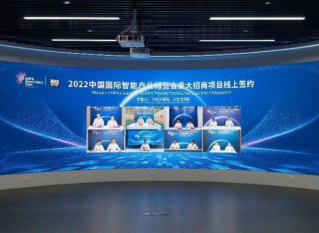 212.1 BN Yuan New Investment of Strategic Emerging Industries Inked at SCE 2022