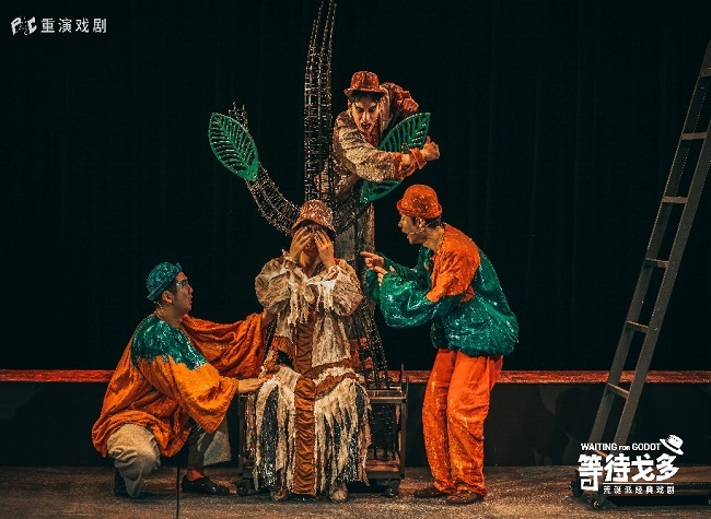 'Waiting for Godot' Based On the Famous Absurd Play Premieres in Chongqing