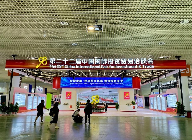 Chongqing Signs Over 9 Billion Yuan in Investment Deals at 22nd CIFIT