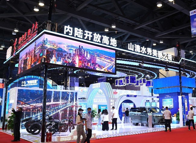 Chongqing Signs 5.3 Billion Yuan at the 19th China-ASEAN Expo