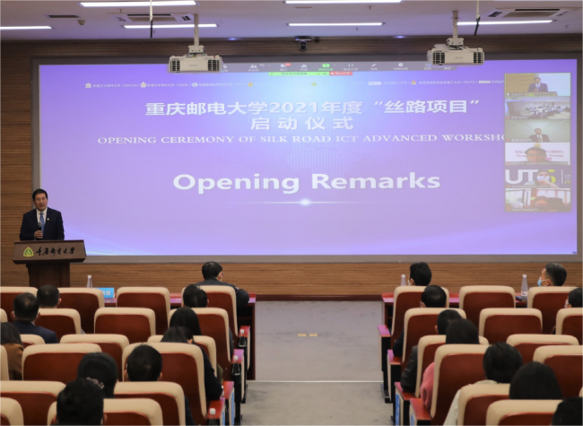 Free CQUPT Online Workshops Offered to Learn about Cross-border E-commerce