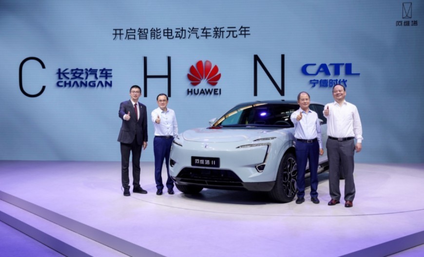 At Chongqing Auto Exhibition 2022, Changan Automobile, Huawei, and CATL jointly released the intelligent electric vehicle technology platform CHN.