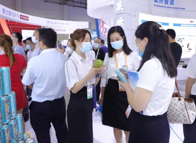 Chongqing to Serve as Guest of Honor at 22nd China Int'l Fair for Investment and Trade