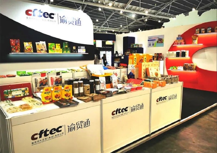 Chongqing's specialty products are displayed at the FHA-Food & Beverage 2022.