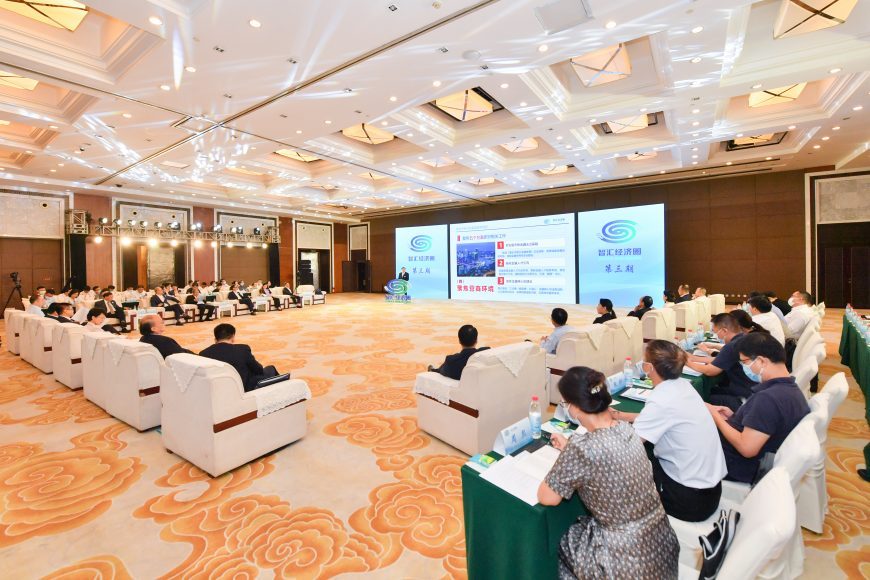 On September 20, officials and experts from different parties gathered for a brainstorm on the western financial center at Chongqing Jiangbeizui.