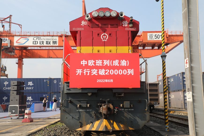 The China-Europe Railway Express (Chengdu-Chongqing) exceeded 20,000 on June 30.
