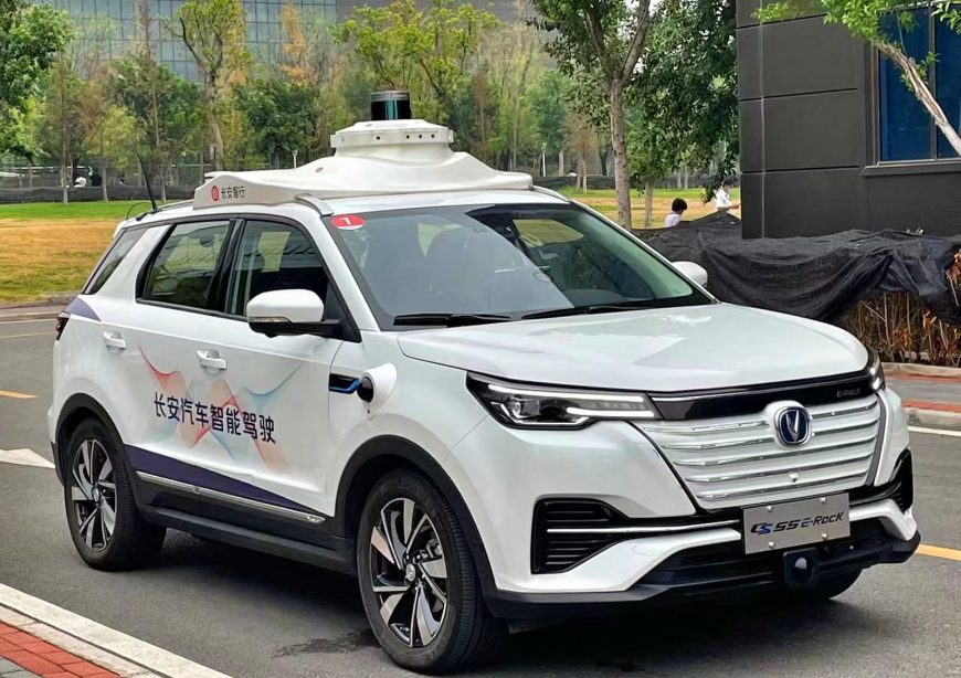 The autonomous driving of Changan Auto.