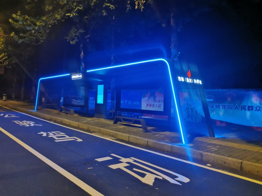 The smart bus station in the Western (Chongqing) Science City.