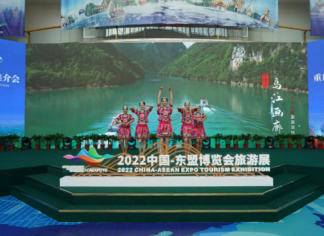 Chongqing Pavilion Debuts at the 2022 China-ASEAN Expo Tourism Exhibition