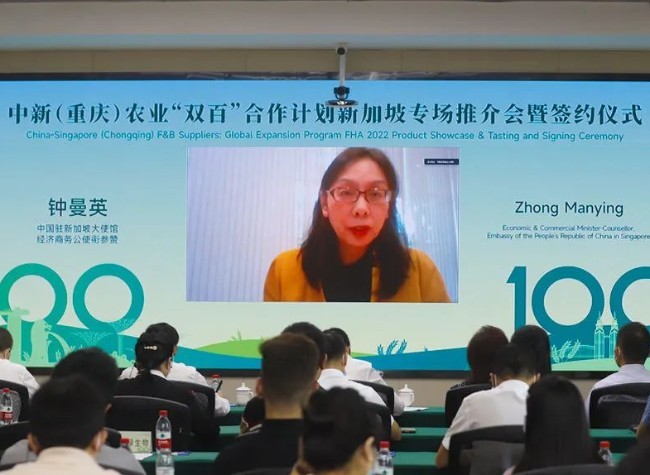 China-Singapore Agricultural Cooperation Injects Impetus into Rural Revitalization