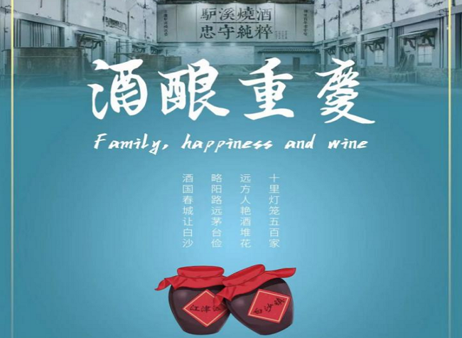 12 Films about Chongqing Shortlisted for 10th Vancouver Chinese Film Festival