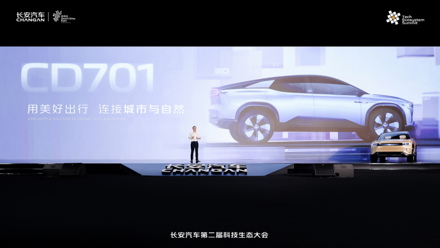 the debut of Changan New Auto CD701 prototype