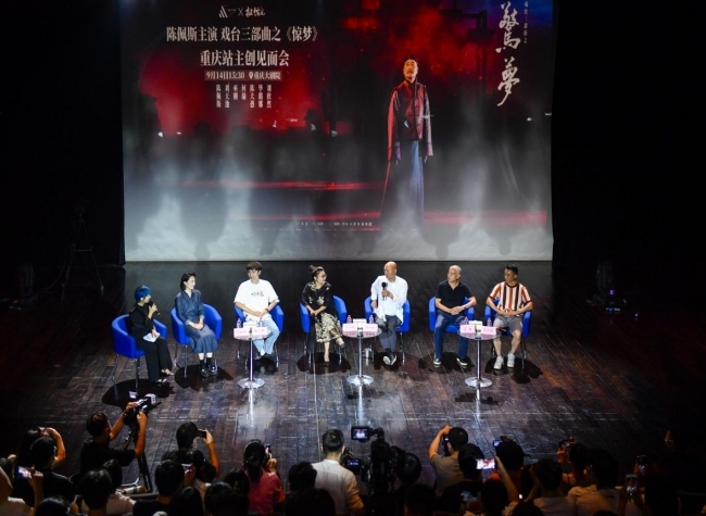 Famous Actor Chen Peisi Brings His Drama