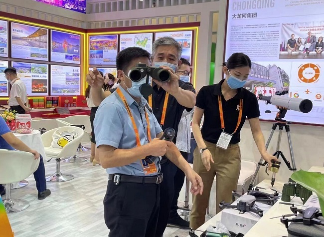 Chongqing Elements Showcase at China International Fair for Trade in Services 2022