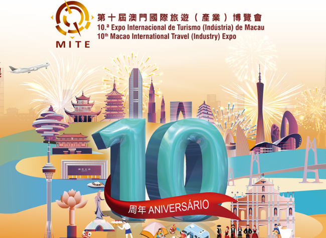 Chongqing Develops Deep Bonds with Macao at the Macao International Travel (Industry) Expo