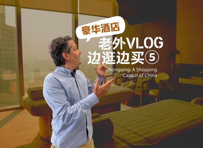 Hotels in Chongqing | A Shopping Capital of China⑤