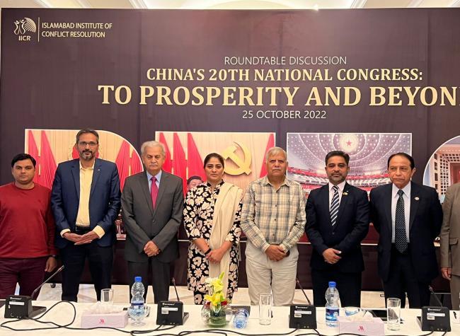 Chinese Model of Development Pushes Mutual Cooperation | Roundtable Discussion