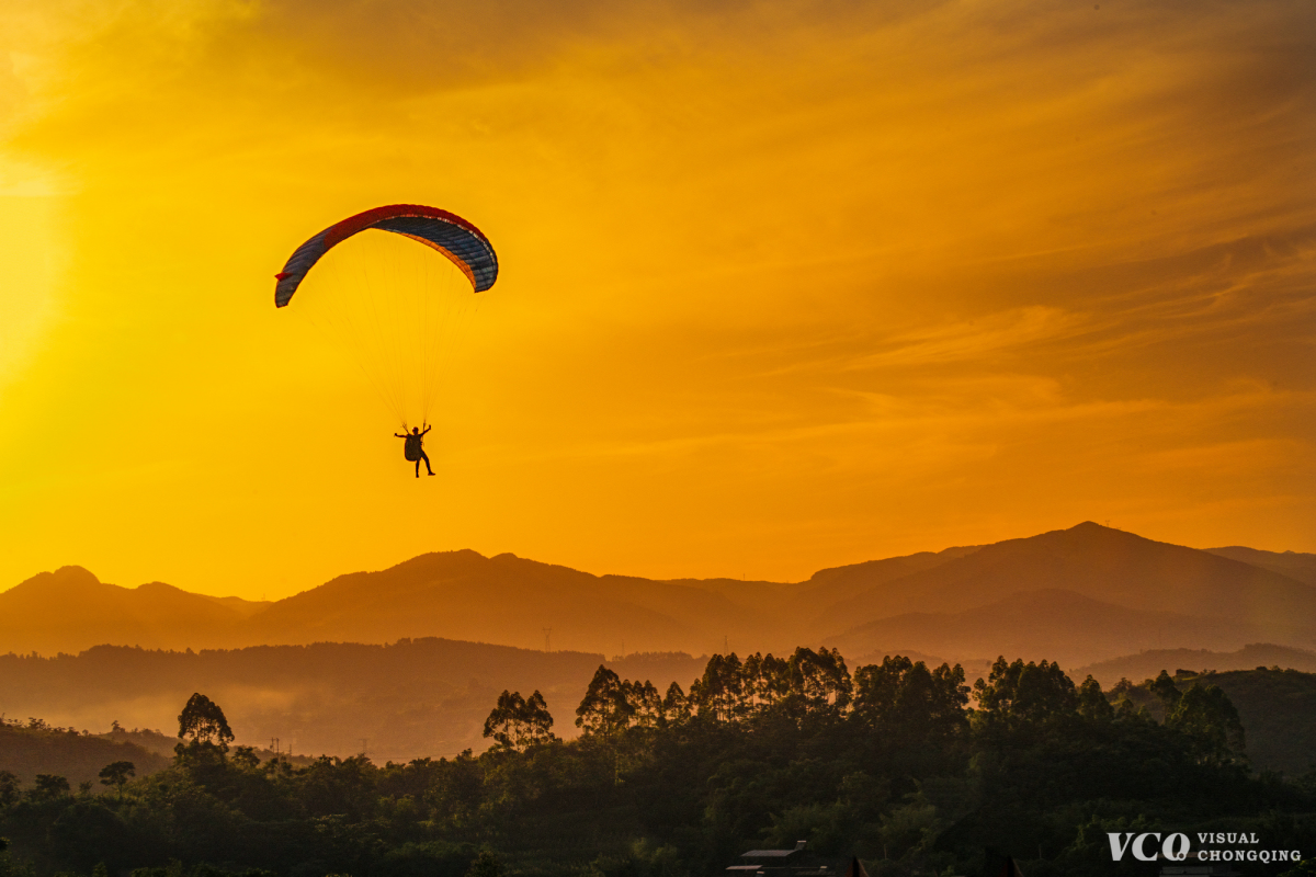 Visual Chongqing Gliding Ichongqing