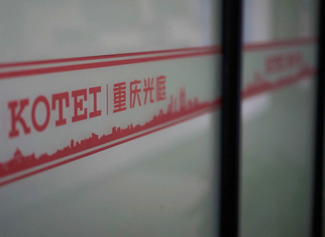 KOTEL: China is leading in World Auto Software Development