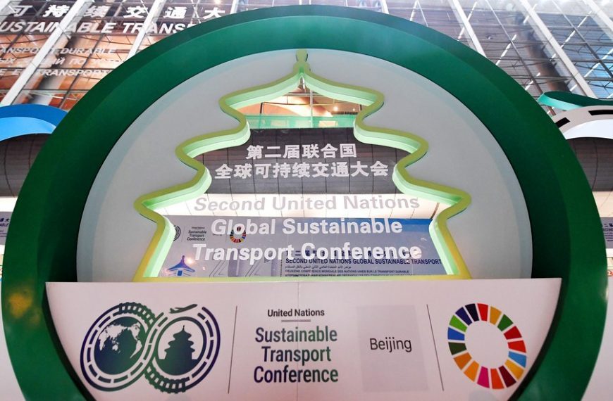 Photo taken on Oct. 14, 2021 shows the logo of the Second United Nations Global Sustainable Transport Conference in Beijing, capital of China.