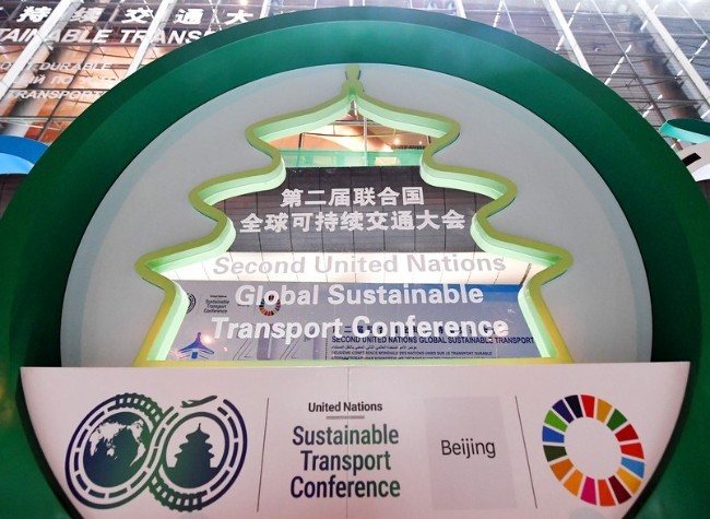 Vision with Actions: China Works for Shared Future for Mankind