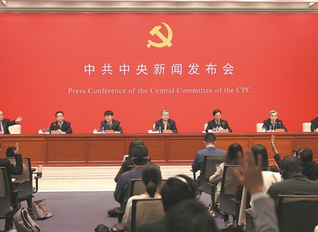 High-quality Development Given Priority