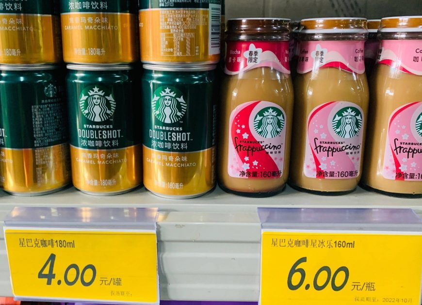 The bottled Starbucks Frappuccino sold at 6 yuan each.