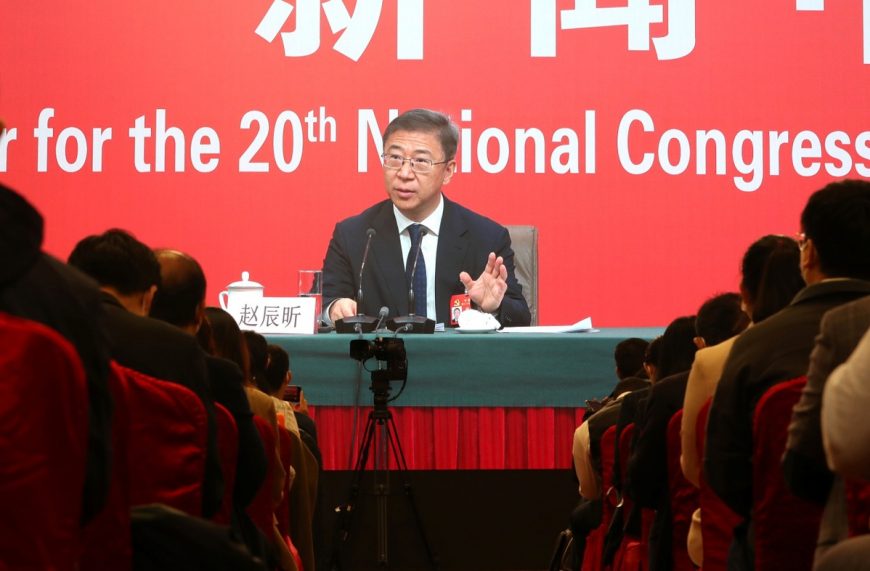 Zhao Chenxin, deputy head of the National Development and Reform Commission