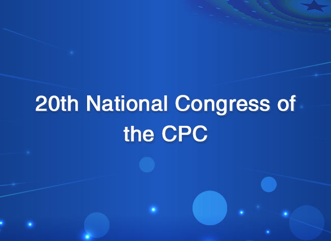 20th National Congress of the CPC