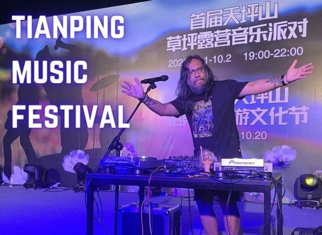 Tianpingshan Marks National Day with Music Party and Galsang Festival