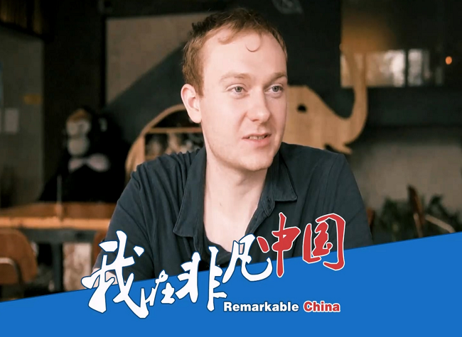 I'd Like to Grow My Team in Chongqing, SW China | Remarkable China