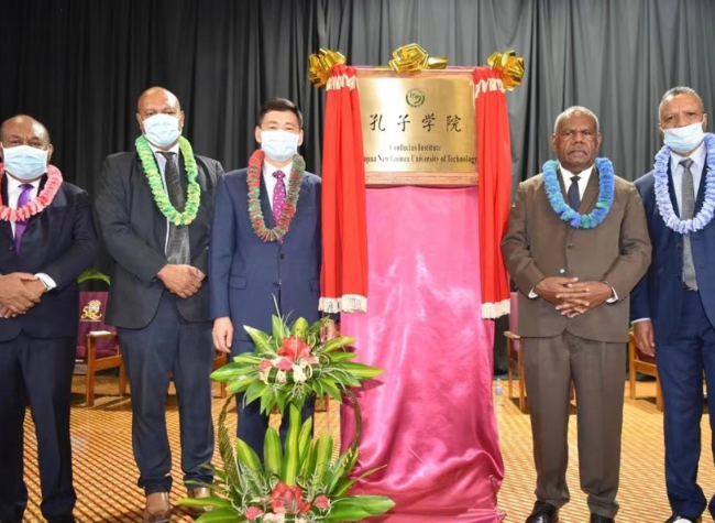 Chongqing Establishes Sister Province-city Relations with PNG's Morobe Province