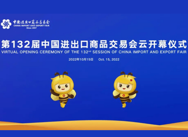 Chongqing Enterprises Acquire New Customers at the Canton Fair