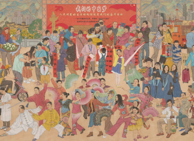 Chongqing Artworks Shine on 'Building Dreams - Our New Era' Art Exhibition