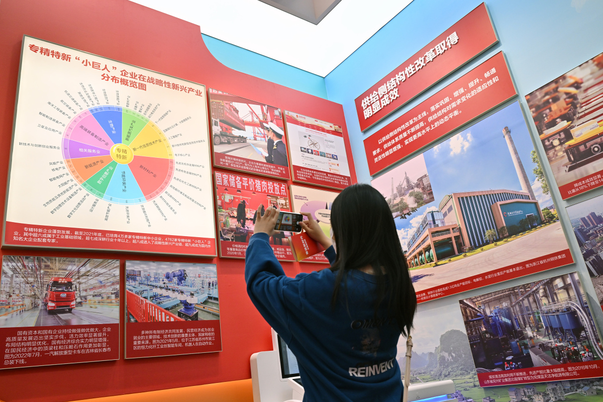  20th CPC National Congress