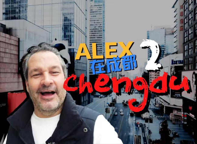 Alex in the City | Chengdu Staycation 2