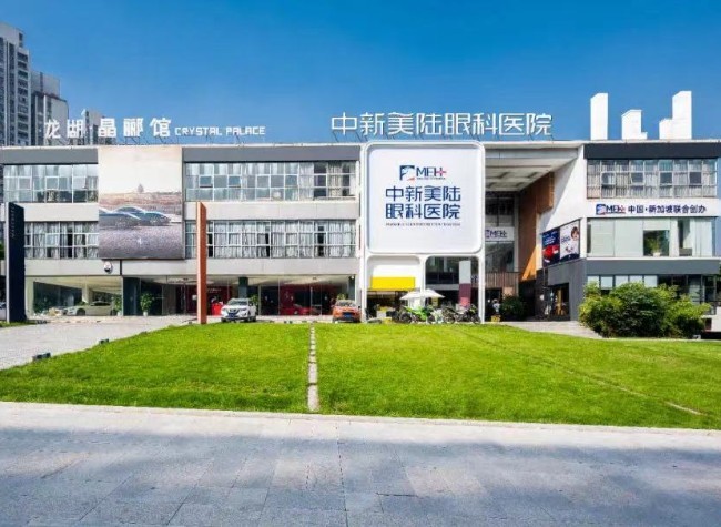 Singapore is Optimistic about the Chinese Market and Investment in Chongqing