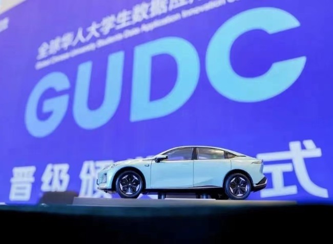 Chongqing Changan Invites Universities Worldwide to Explore Intelligent Travel