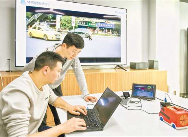 World's First Human Eye Bionic Visual Perception Technology Showcased at Chongqing