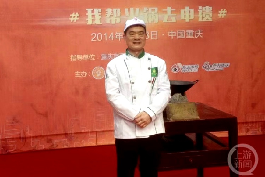 Pan Lian