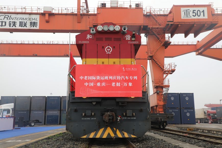 The 10,000th China-Europe freight train (Yuxinou International Railway) departed from Chongqing International Logistics Hub Park for Duisburg, Germany. (iChongqing file photo)