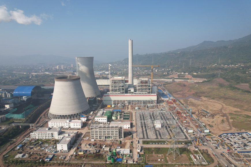 The Chongqing Power Plant was relocated to Wansheng Economic Development Zone