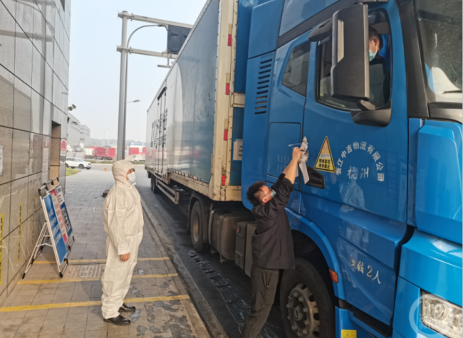 Chongqing Secures Production and Cross-border Passage Under the Epidemic