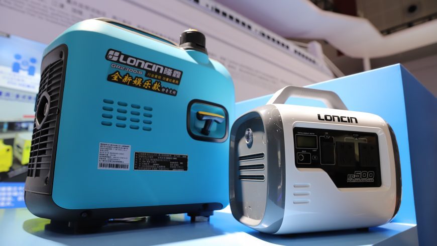 The portable energy storage power made by Loncin Motor