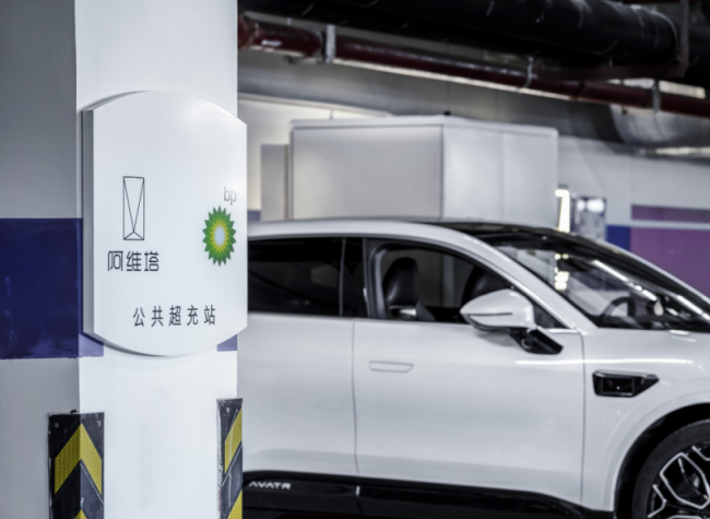 AVATR Works With the UK's BP To Build A Charger Station Network in China