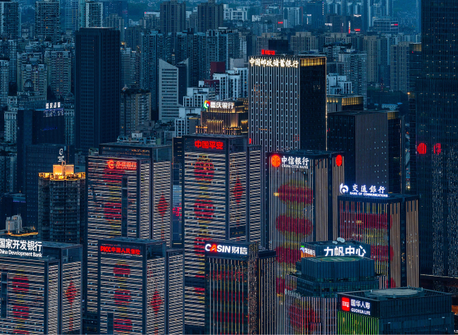 1,919 Financial Institutions Settled in SW China's Chongqing | CCI-FS Special