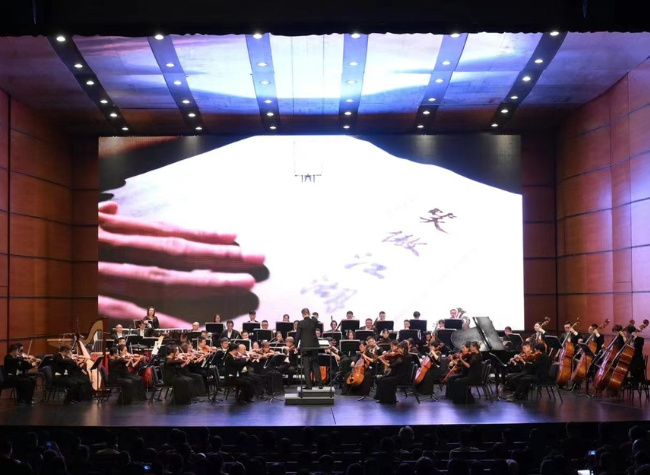 Film Music Symphony Concert Evokes Hong Kong Memory