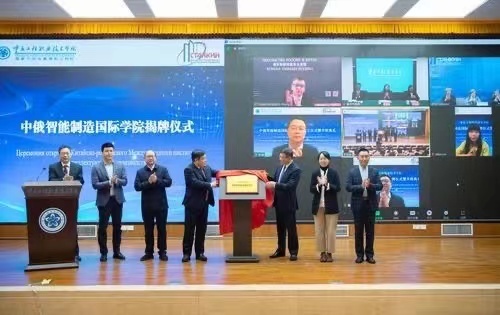 Chongqing's First Sino-foreign Higher Vocational Institution Unveiled