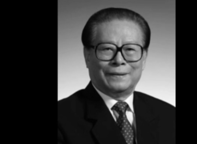 Jiang Zemin Passes Away at Age of 96