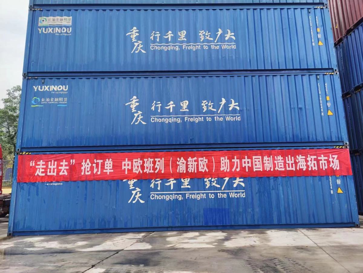 China Railway Express 